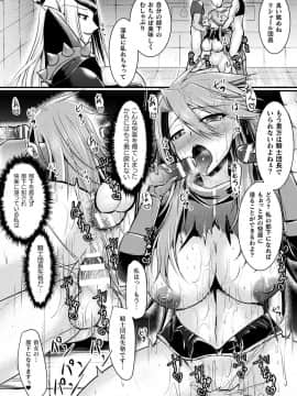 [アンソロジー] 二次元コミックマガジン TS悪堕ち 女体化した正義漢たちが悪転アクメ!Vol.2_78_TSC2_077