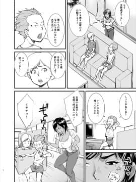 [のびしろ] ママは実は…_c_002_R