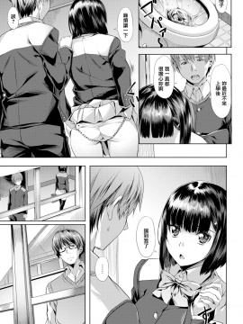 [長頼] にびいろの月 (COMIC快楽天ビースト 2017年2月号) [無邪気漢化組][MJK-19-Z1948][無修正]_MJK-19-Z1948-005