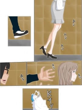 [赤のハナ][近所のオバサン強制種付けー人妻ОL34歳ー][中国翻訳]_IoTt_002