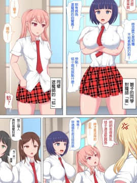 [白い天道虫] ギャル対魔師ヒナコ～オークの逆襲～ [中国翻訳]_05
