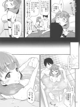 Shindererasopu Case04mayu_16