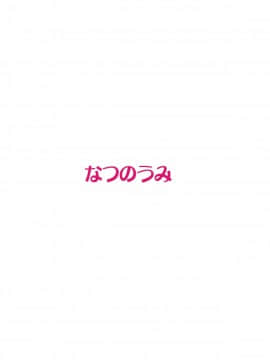 Shindererasopu Case04mayu_18
