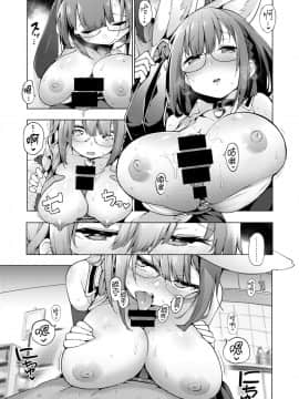 [けんじ] POV神待ち少女 (COMIC X-EROS ＃80)_05