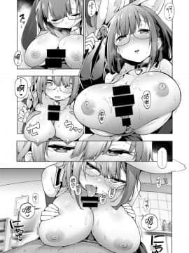 [就變態翻譯組一人樣 x 我尻故我在個人漢化#51] [けんじ] POV神待ち少女#2 (コミックゼロス #80)_05