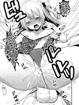 [瑞树汉化组] [まれお] ブスなおとうとに勃起してやんのォ♪ (きゃわたま 2019年秋号)_48