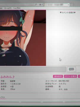 (同人CG集) [Satyrion] 清楚な義妹の裏の顔_256_st11us0810