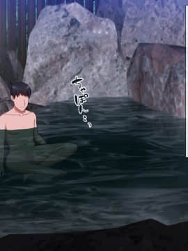 (同人CG集) [ラチマニア共和国 (ヒラル)] 出会った女とその場でヤレる! 種付け混浴温泉_002