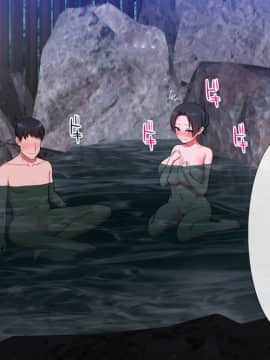 (同人CG集) [ラチマニア共和国 (ヒラル)] 出会った女とその場でヤレる! 種付け混浴温泉_004