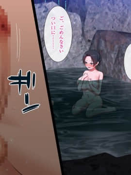 (同人CG集) [ラチマニア共和国 (ヒラル)] 出会った女とその場でヤレる! 種付け混浴温泉_008
