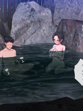 (同人CG集) [ラチマニア共和国 (ヒラル)] 出会った女とその場でヤレる! 種付け混浴温泉_009