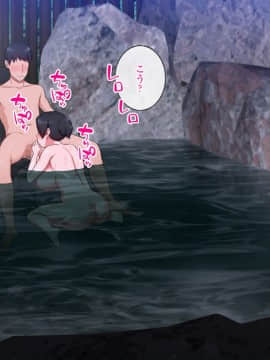 (同人CG集) [ラチマニア共和国 (ヒラル)] 出会った女とその場でヤレる! 種付け混浴温泉_014