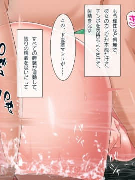 (同人CG集) [ラチマニア共和国 (ヒラル)] 出会った女とその場でヤレる! 種付け混浴温泉_128