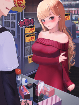 (同人CG集) [永遠の17歳] 彼氏に染まる系優等生ギャルをキモ教師がNTR快楽に染める_281_PNG_2_037