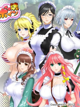 [G.J？] メイドさんとボイン魂_guishen_1233TITLE