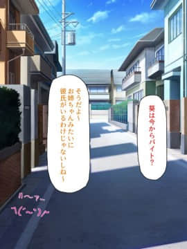 (同人CG集) [汁っけの多い柘榴] 初めて出来た彼女が俺の父親の性処理道具にされていた_010