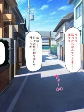 (同人CG集) [汁っけの多い柘榴] 初めて出来た彼女が俺の父親の性処理道具にされていた_014