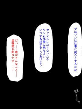 (同人CG集) [汁っけの多い柘榴] 初めて出来た彼女が俺の父親の性処理道具にされていた_083