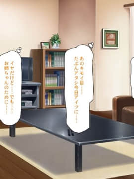 (同人CG集) [汁っけの多い柘榴] 初めて出来た彼女が俺の父親の性処理道具にされていた_154