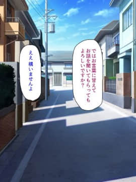 (同人CG集) [汁っけの多い柘榴] 初めて出来た彼女が俺の父親の性処理道具にされていた_185