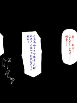 (同人CG集) [汁っけの多い柘榴] 初めて出来た彼女が俺の父親の性処理道具にされていた_314