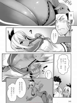 [魔剑个人汉化] [ワイズスピーク] サンバーストガール (COMIC アンスリウム 2019年2月号)_04