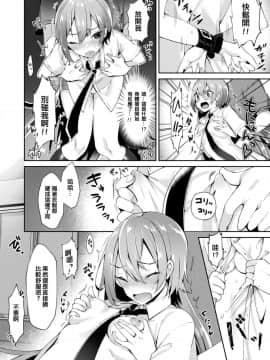 [KUMAZAKI個人漢化][さこふ] 妊娠注意報 (コミックアンリアル 2017年8月号 Vol.68)_000004