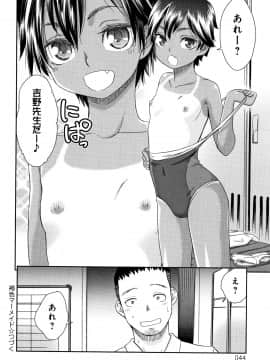 [桃之助] 褐色マーメイド_P042