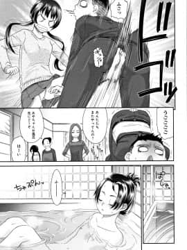[桃之助] 褐色マーメイド_P185