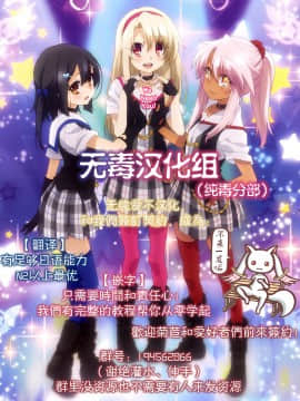 [无毒汉化组] (C88) [のりたま御膳 (のりたま)] 霞ノ詩 (咲-Saki-)_27