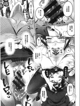 [4K漢化組][伊丹] まんキツ・ぱこライフ_018