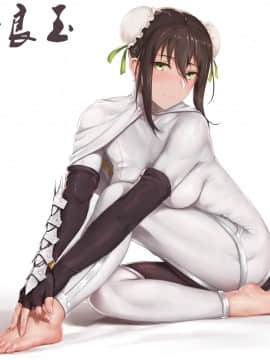 [Patreon] Laserflip | Rosaline (@Laser07832786)_260_192_72012716_p0_FGO_