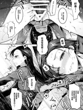 (COMIC1☆11) [中曽根バタリアン (中曽根ハイジ)] ガルパンらくがきちょう4 (ガールズ&パンツァー) [中国翻訳]_16