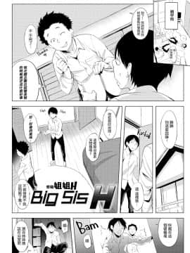 [utu] はれんち。 [無修正]_ 018
