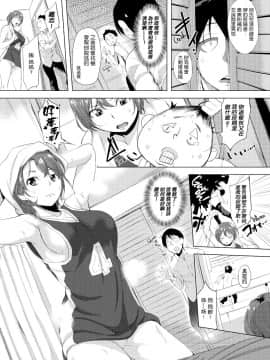 [utu] はれんち。 [無修正]_ 019