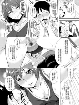 [utu] はれんち。 [無修正]_ 023