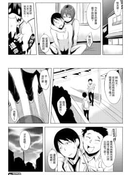 [utu] はれんち。 [無修正]_ 031