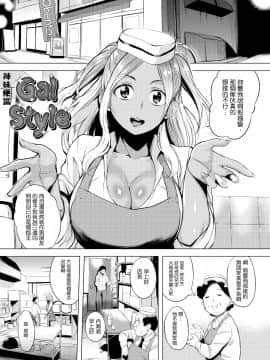 [utu] はれんち。 [無修正]_ 032