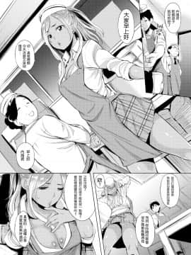 [utu] はれんち。 [無修正]_ 033