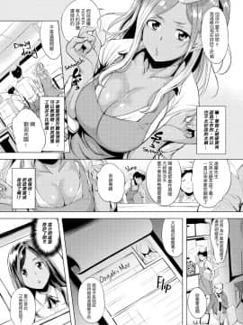 [utu] はれんち。 [無修正]_ 034