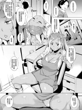 [utu] はれんち。 [無修正]_ 035