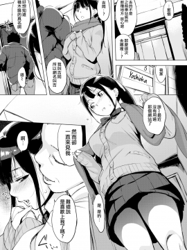 [utu] はれんち。 [無修正]_ 069