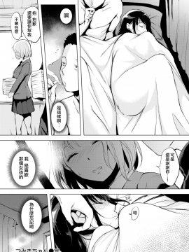 [utu] はれんち。 [無修正]_ 074