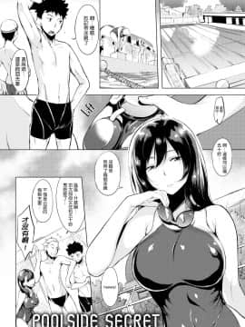 [utu] はれんち。 [無修正]_ 076