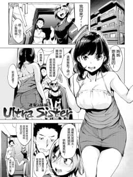 [utu] はれんち。 [無修正]_ 094