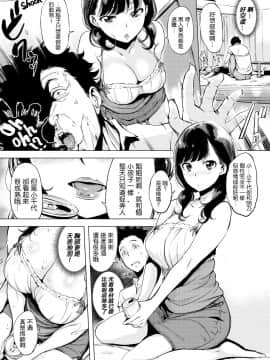 [utu] はれんち。 [無修正]_ 096