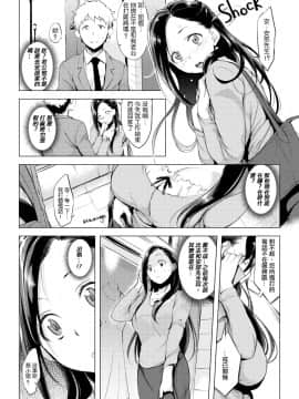 [utu] はれんち。 [無修正]_ 120
