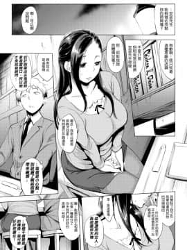 [utu] はれんち。 [無修正]_ 121