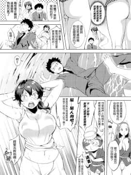 [utu] はれんち。 [無修正]_ 138