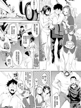 [utu] はれんち。 [無修正]_ 155